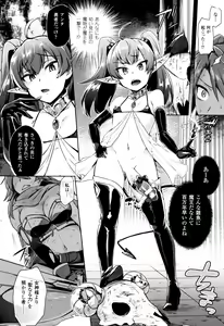 Page 125 of Trans Bitch - preview thumbnail