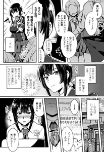 Page 165 of Trans Bitch - preview thumbnail