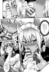 Page 71 of Trans Bitch - preview thumbnail
