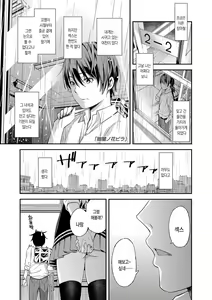 Page 118 of Atsuatsu Mochimochi | 후끈후끈 탱글탱글 - preview thumbnail