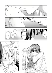 Page 128 of Atsuatsu Mochimochi | 후끈후끈 탱글탱글 - preview thumbnail