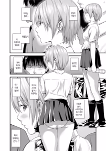 Page 177 of Atsuatsu Mochimochi | 후끈후끈 탱글탱글 - preview thumbnail