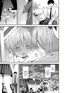 Page 188 of Atsuatsu Mochimochi | 후끈후끈 탱글탱글 - preview thumbnail