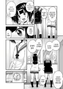 Page 31 of Atsuatsu Mochimochi | 후끈후끈 탱글탱글 - preview thumbnail