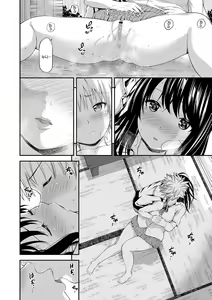 Page 65 of Atsuatsu Mochimochi | 후끈후끈 탱글탱글 - preview thumbnail