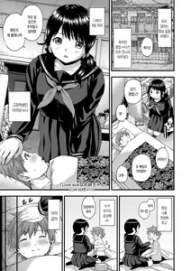 Page 98 of Atsuatsu Mochimochi | 후끈후끈 탱글탱글 - preview thumbnail