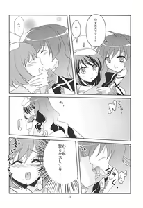 Page 11 of Murasan - preview thumbnail