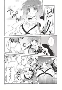 Page 13 of Murasan - preview thumbnail
