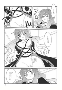Page 15 of Murasan - preview thumbnail