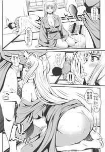 Page 51 of OMNIBUS VOL 04 - preview thumbnail