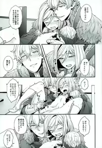 Page 12 of Chikakute Tooi,Kioku no Kanata - preview thumbnail