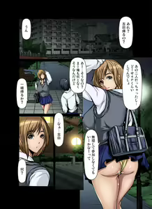 Page 316 of Tomodachi no Haha o Netoru ~Osaerarenai Shoudou - preview thumbnail