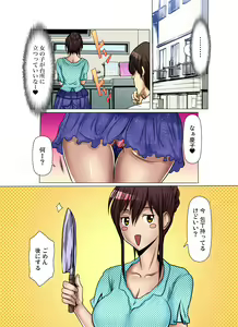 Page 399 of Tomodachi no Haha o Netoru ~Osaerarenai Shoudou - preview thumbnail