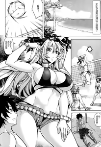 Page 13 of Natsuyasumi to Halloween - preview thumbnail