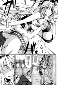 Page 18 of Natsuyasumi to Halloween - preview thumbnail