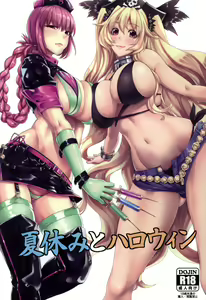 Page 2 of Natsuyasumi to Halloween - preview thumbnail