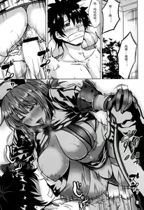 Page 24 of Natsuyasumi to Halloween - preview thumbnail