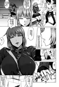 Page 6 of Natsuyasumi to Halloween - preview thumbnail