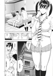 Page 3 of TEKKEN ~Mousou ver~ - preview thumbnail