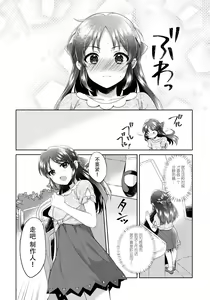 Page 32 of ALICE in DREAM - preview thumbnail