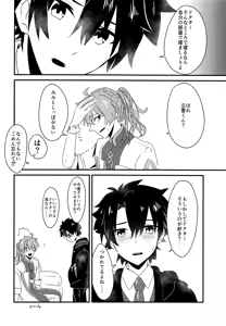 Page 13 of Issho ni Kurashi Hajimemashita - preview thumbnail
