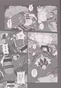 Page 32 of ELDORADO - preview thumbnail
