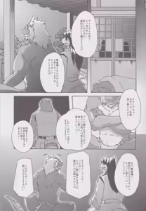 Page 58 of ELDORADO - preview thumbnail