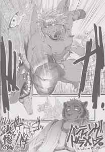 Page 67 of ELDORADO - preview thumbnail