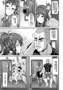 Page 11 of Mama wa Dosukebe Ooya-san - preview thumbnail