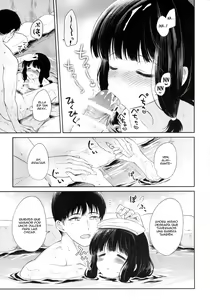 Page 14 of Kitakami no Yu - preview thumbnail