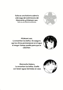 Page 3 of Kitakami no Yu - preview thumbnail