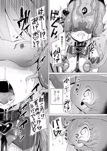 Page 150 of COMIC Unreal 2018-08 Vol. 74 - preview thumbnail