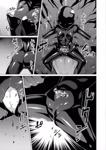 Page 17 of Aisei Tenshi Love Mary Ch. 7 - preview thumbnail