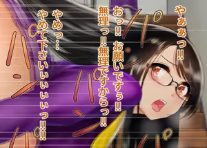 Page 107 of Gesuidou Gakuen ~Okumori Ako no Baai~ - preview thumbnail