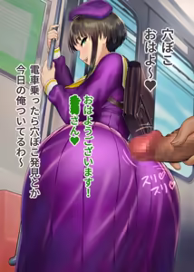 Page 181 of Gesuidou Gakuen ~Okumori Ako no Baai~ - preview thumbnail