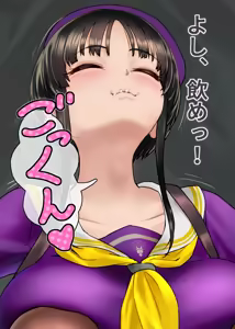 Page 214 of Gesuidou Gakuen ~Okumori Ako no Baai~ - preview thumbnail