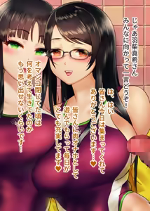 Page 247 of Gesuidou Gakuen ~Okumori Ako no Baai~ - preview thumbnail