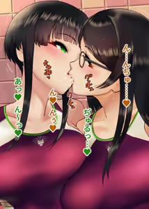 Page 252 of Gesuidou Gakuen ~Okumori Ako no Baai~ - preview thumbnail
