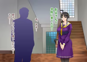 Page 280 of Gesuidou Gakuen ~Okumori Ako no Baai~ - preview thumbnail