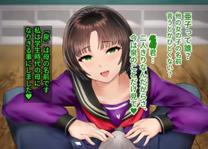 Page 291 of Gesuidou Gakuen ~Okumori Ako no Baai~ - preview thumbnail
