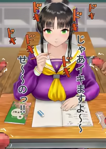 Page 98 of Gesuidou Gakuen ~Okumori Ako no Baai~ - preview thumbnail