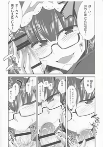Page 2 of Yopparatta Osakabehime to... - preview thumbnail
