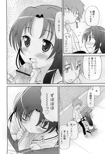 Page 135 of COMIC RiN 2009-07 - preview thumbnail