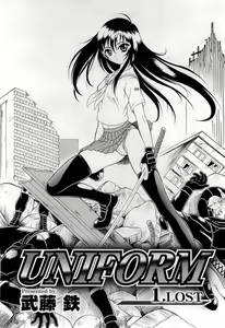 Page 251 of COMIC RiN 2009-07 - preview thumbnail