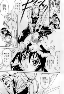 Page 252 of COMIC RiN 2009-07 - preview thumbnail