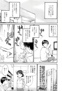 Page 276 of COMIC RiN 2009-07 - preview thumbnail