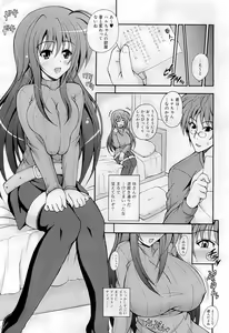Page 298 of COMIC RiN 2009-07 - preview thumbnail