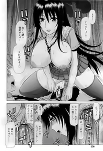 Page 351 of COMIC RiN 2009-07 - preview thumbnail