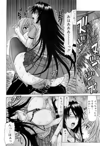 Page 353 of COMIC RiN 2009-07 - preview thumbnail