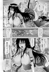 Page 355 of COMIC RiN 2009-07 - preview thumbnail